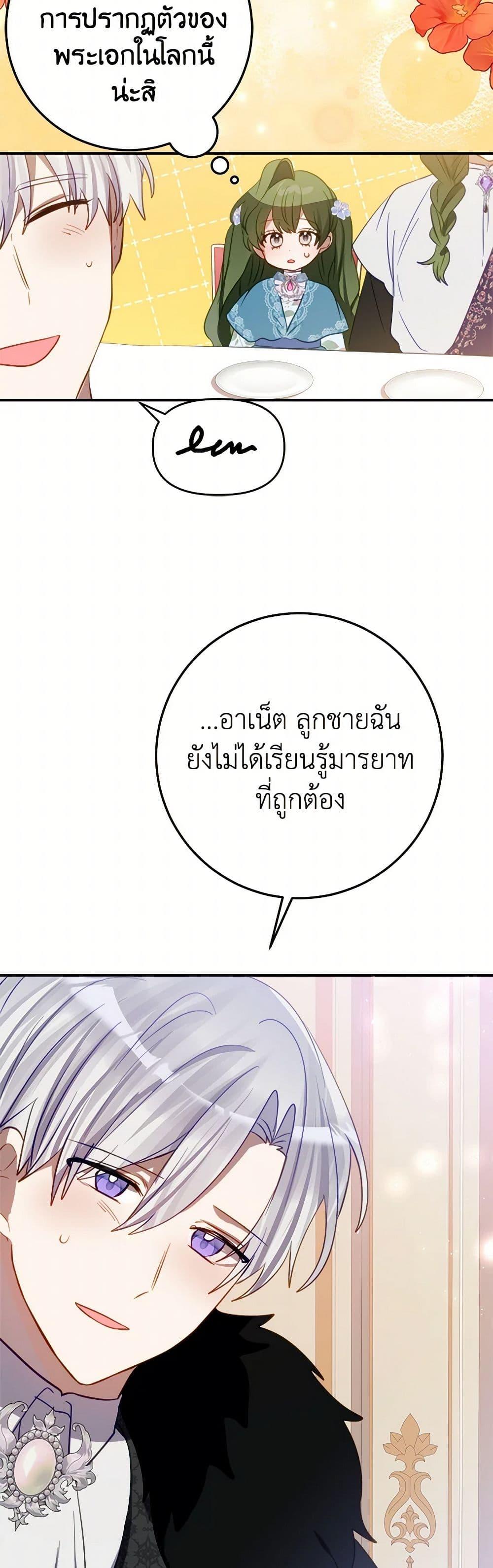 Manga-lc-com อ่านมังงะ อ่านการ์ตูน ออนไลน์ ฟรี The Doomed House’s Contract Daughter ตอนที่ 1 2 3 4 5 6 7 8 9 10 11 12 13 14 ฟรี ไม่มีโฆษณา Manga-lc - อ่าน มังงะ อ่าน การ์ตูน ออนไลน์ อ่านมังงะ ฟรี