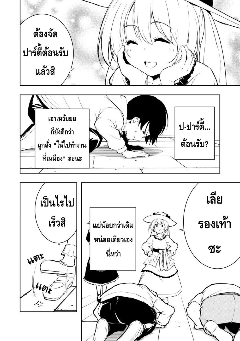 Manga-lc-com อ่านมังงะ อ่านการ์ตูน ออนไลน์ ฟรี Ore no Yubisaki de Nureru Sekai ตอนที่ 1 2 3 4 5 6 7 8 9 10 11 12 13 14 ฟรี ไม่มีโฆษณา Manga-lc - อ่าน มังงะ อ่าน การ์ตูน ออนไลน์ อ่านมังงะ ฟรี