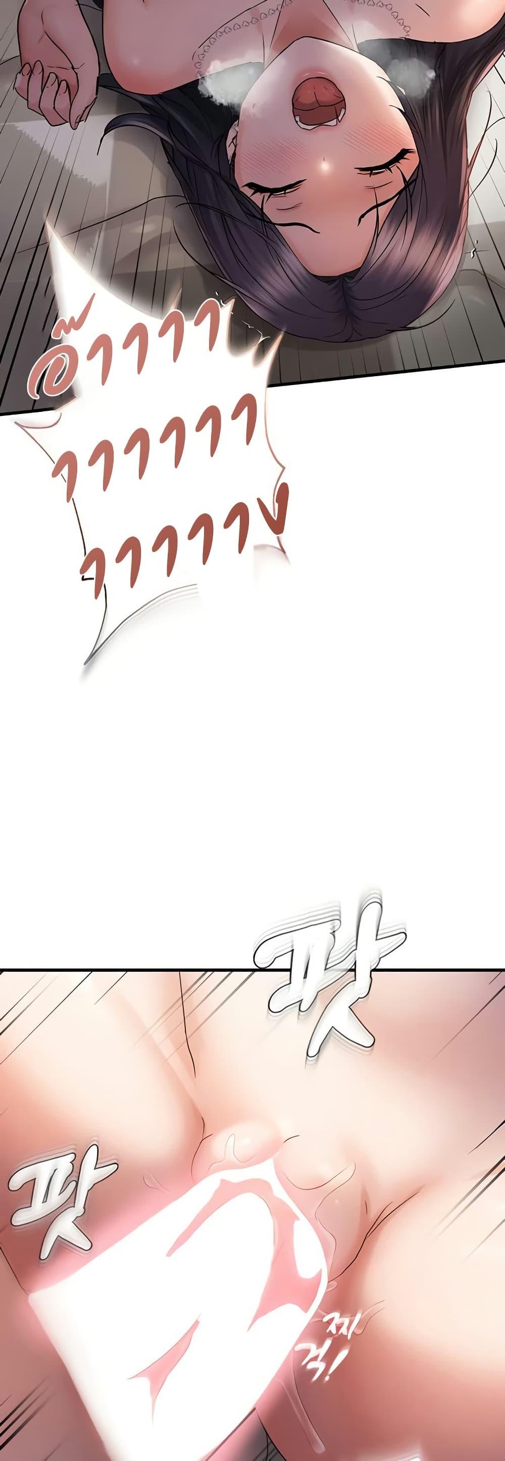 Doujin-Lc- อ่าน โดจิน มังฮวา เกาหลี ญี่ปุ่น จีน แปลไทย Discipling the Top Delinquent Bitch Through a Random Chatting App ตอนที่ 1 2 3 4 5 6 7 8 9 10 11 12 13 14 ฟรี ไม่มีโฆษณา อ่าน โดจิน Manhwa เกาหลี ญี่ปุ่น จีน เรามีครบ คัดมาให้เน้นๆ โดจิน 18+ รับประกันความฟินโดย  Doujin Lc
