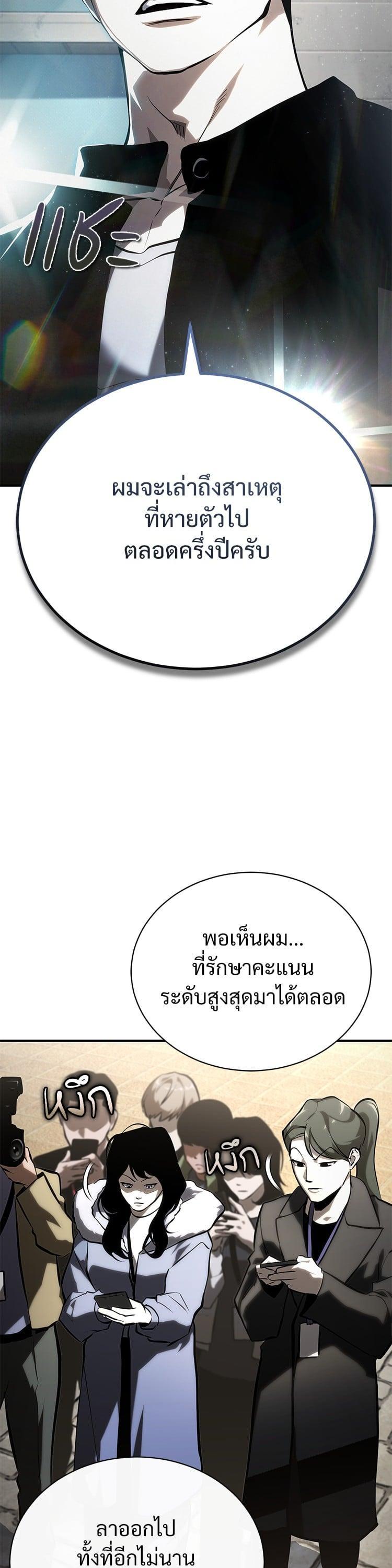 Manga-lc-com อ่านมังงะ อ่านการ์ตูน ออนไลน์ ฟรี Devil Returns To School Days ตอนที่ 1 2 3 4 5 6 7 8 9 10 11 12 13 14 ฟรี ไม่มีโฆษณา Manga-lc - อ่าน มังงะ อ่าน การ์ตูน ออนไลน์ อ่านมังงะ ฟรี