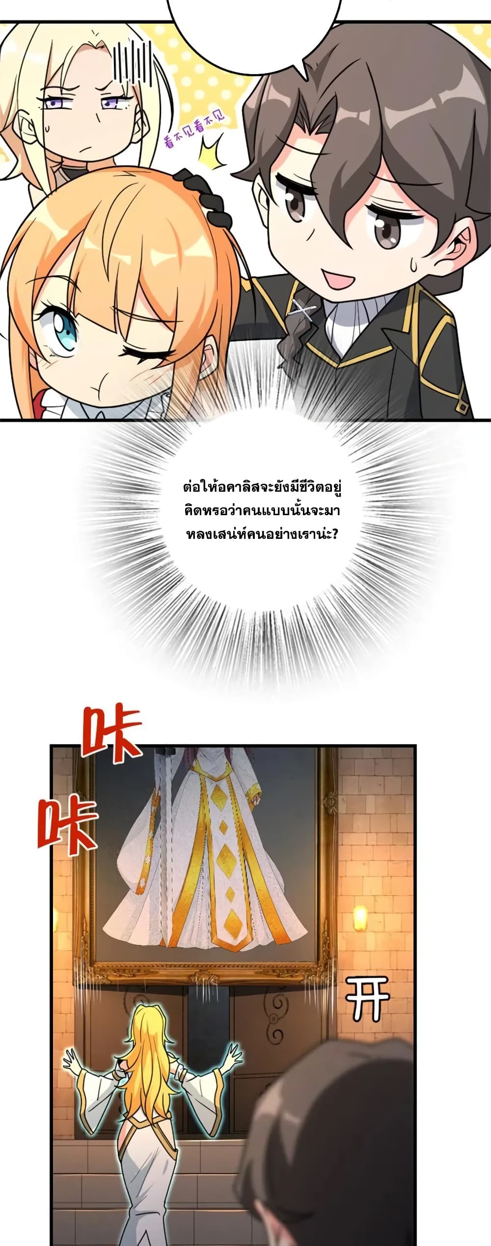 Manga-lc-com อ่านมังงะ อ่านการ์ตูน ออนไลน์ ฟรี Release That Witch ตอนที่ 1 2 3 4 5 6 7 8 9 10 11 12 13 14 ฟรี ไม่มีโฆษณา Manga-lc - อ่าน มังงะ อ่าน การ์ตูน ออนไลน์ อ่านมังงะ ฟรี