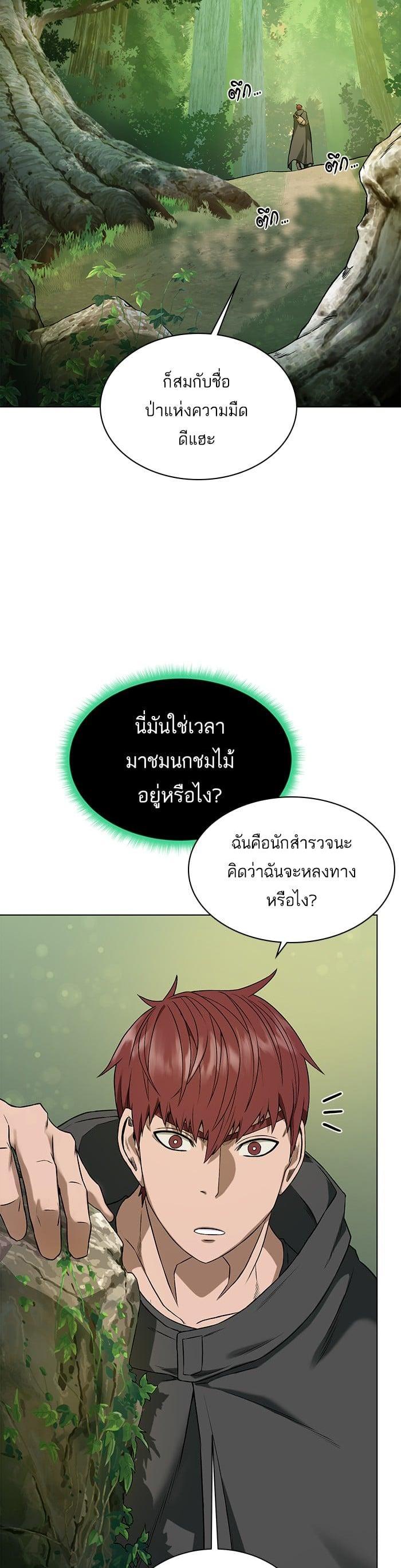 Manga-lc-com อ่านมังงะ อ่านการ์ตูน ออนไลน์ ฟรี Dungeons and Artifacts ตอนที่ 1 2 3 4 5 6 7 8 9 10 11 12 13 14 ฟรี ไม่มีโฆษณา Manga-lc - อ่าน มังงะ อ่าน การ์ตูน ออนไลน์ อ่านมังงะ ฟรี