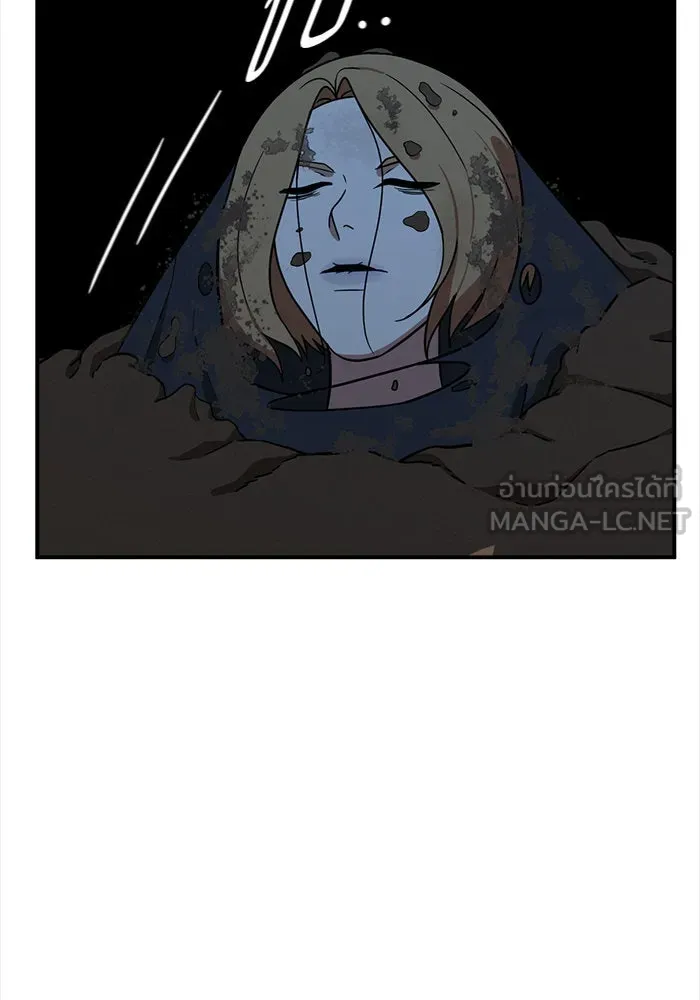 ช่วยเปลี่ยนฉันที ตอนที่ 74. ยอมินซอ 24 รูปที่ 141