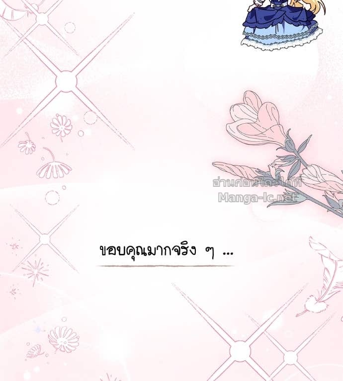 Doujin-Lc- อ่าน โดจิน มังฮวา เกาหลี ญี่ปุ่น จีน แปลไทย แกรนด์ดัชเชสล็อกมง ตอนที่ 1 2 3 4 5 6 7 8 9 10 11 12 13 14 ฟรี ไม่มีโฆษณา อ่าน โดจิน Manhwa เกาหลี ญี่ปุ่น จีน เรามีครบ คัดมาให้เน้นๆ โดจิน 18+ รับประกันความฟินโดย Doujin Lc