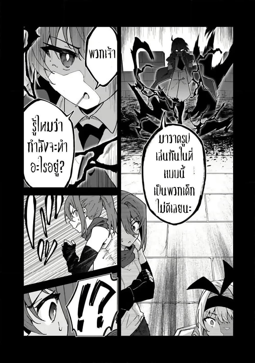 Manga-lc-com อ่านมังงะ อ่านการ์ตูน ออนไลน์ ฟรี S Rank Boukensha de aru Ore no Musume-tachi wa Juudo no Father Con deshita ตอนที่ 1 2 3 4 5 6 7 8 9 10 11 12 13 14 ฟรี ไม่มีโฆษณา Manga-lc - อ่าน มังงะ อ่าน การ์ตูน ออนไลน์ อ่านมังงะ ฟรี
