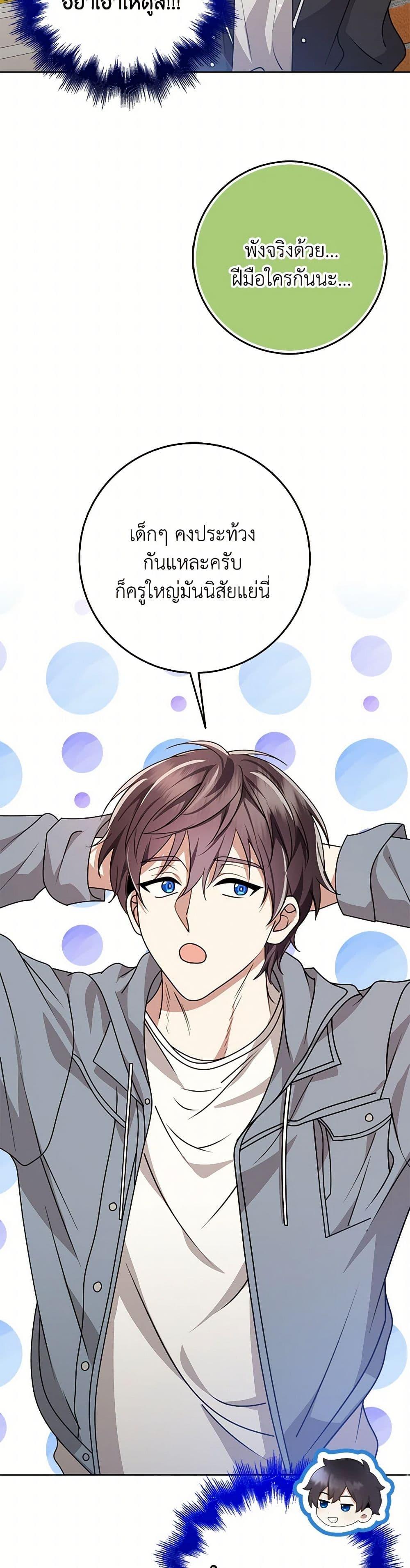 Manga-lc-com อ่านมังงะ อ่านการ์ตูน ออนไลน์ ฟรี The Dungeon’s Dying S-Class Lady ตอนที่ 1 2 3 4 5 6 7 8 9 10 11 12 13 14 ฟรี ไม่มีโฆษณา Manga-lc - อ่าน มังงะ อ่าน การ์ตูน ออนไลน์ อ่านมังงะ ฟรี