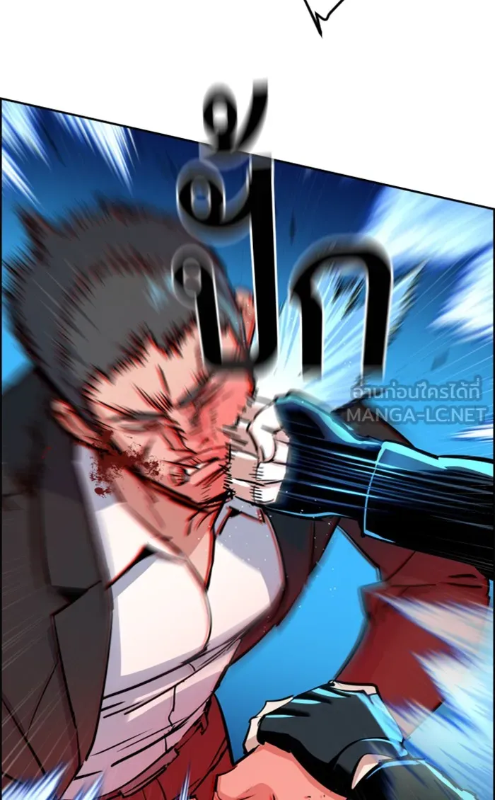พี่ชายสายบอดี้การ์ด ตอนที่ 81 รูปที่ 18