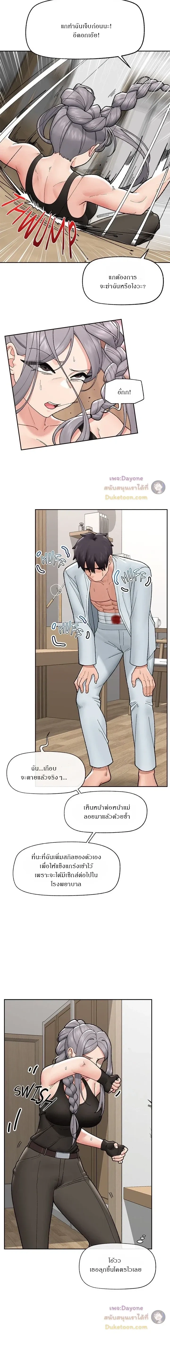 Doujin-Lc- อ่าน โดจิน มังฮวา เกาหลี ญี่ปุ่น จีน แปลไทย Hypnotist Security Guard พลิกชีวิตยามด้วยแอปสะกดเสียว ตอนที่ 1 2 3 4 5 6 7 8 9 10 11 12 13 14 ฟรี ไม่มีโฆษณา อ่าน โดจิน Manhwa เกาหลี ญี่ปุ่น จีน เรามีครบ คัดมาให้เน้นๆ โดจิน 18+ รับประกันความฟินโดย  Doujin Lc