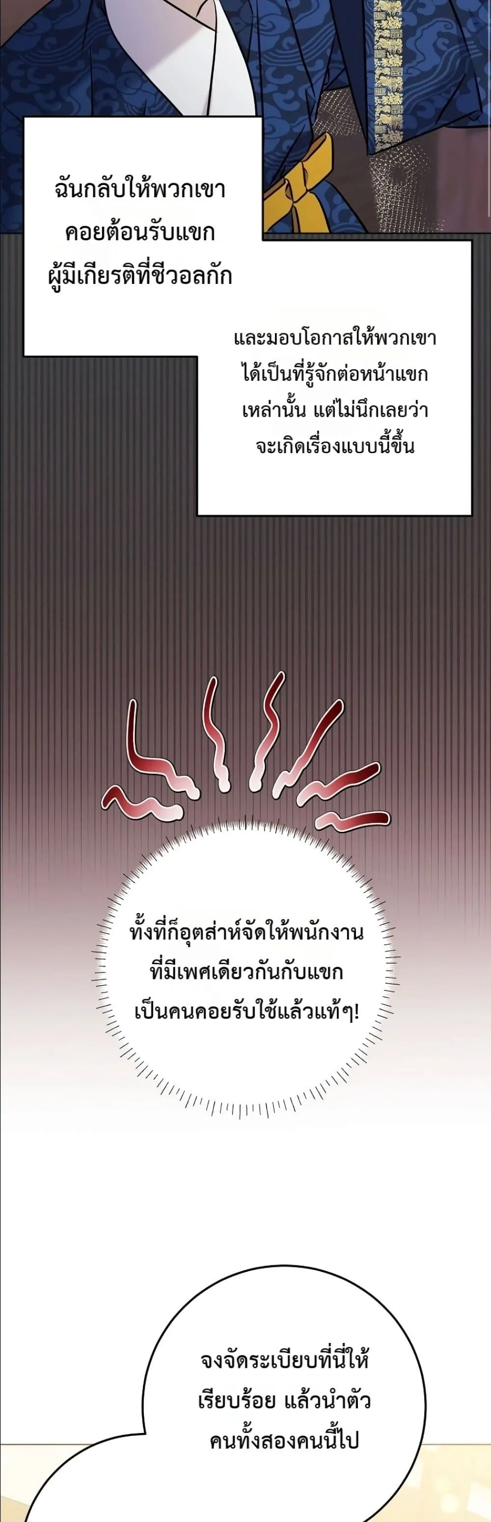 Manga-lc-com อ่านมังงะ อ่านการ์ตูน ออนไลน์ ฟรี The Princess’s Guide to a Perfect Life ตอนที่ 1 2 3 4 5 6 7 8 9 10 11 12 13 14 ฟรี ไม่มีโฆษณา Manga-lc - อ่าน มังงะ อ่าน การ์ตูน ออนไลน์ อ่านมังงะ ฟรี