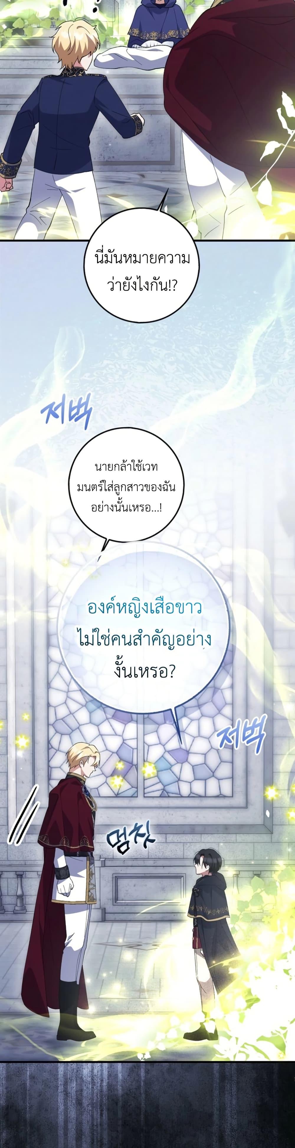 Manga-lc-com อ่านมังงะ อ่านการ์ตูน ออนไลน์ ฟรี The White Tiger Princess is Not Dangerous ตอนที่ 1 2 3 4 5 6 7 8 9 10 11 12 13 14 ฟรี ไม่มีโฆษณา Manga-lc - อ่าน มังงะ อ่าน การ์ตูน ออนไลน์ อ่านมังงะ ฟรี