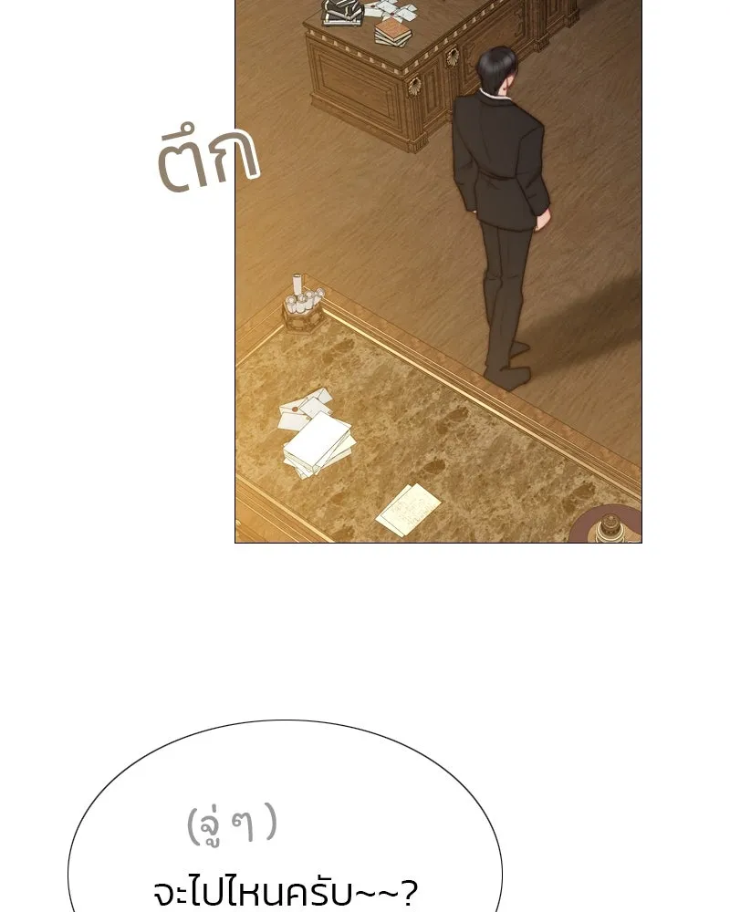 เซเรน่า ตอนที่ 7 รูปที่ 89