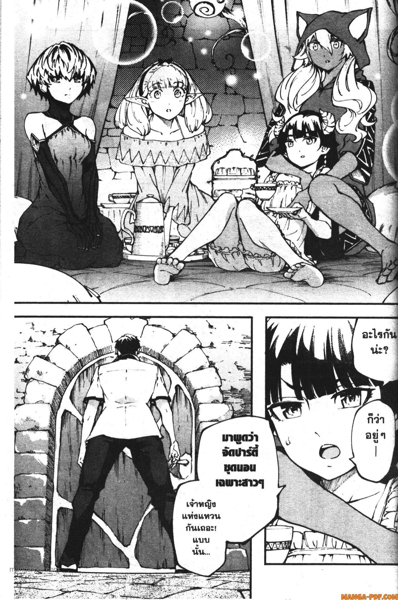 Manga-lc-com อ่านมังงะ อ่านการ์ตูน ออนไลน์ ฟรี Kekkon Yubiwa Monogatari ตอนที่ 1 2 3 4 5 6 7 8 9 10 11 12 13 14 ฟรี ไม่มีโฆษณา Manga-lc - อ่าน มังงะ อ่าน การ์ตูน ออนไลน์ อ่านมังงะ ฟรี