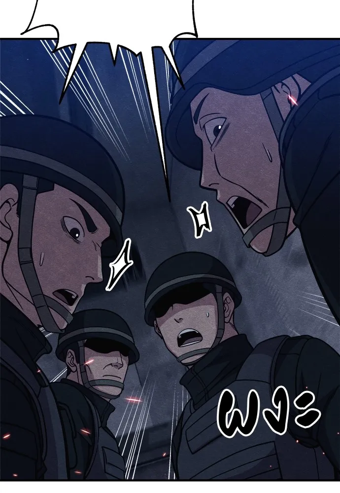 Zombie X Slasher ตอนที่ 26 รูปที่ 178