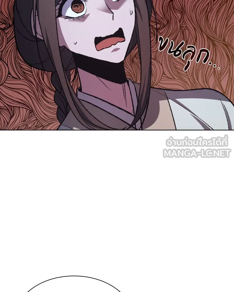 เกิดอีกทีเป็นว่าที่ประมุขลัทธิมาร ตอนที่ 38 รูปที่ 24