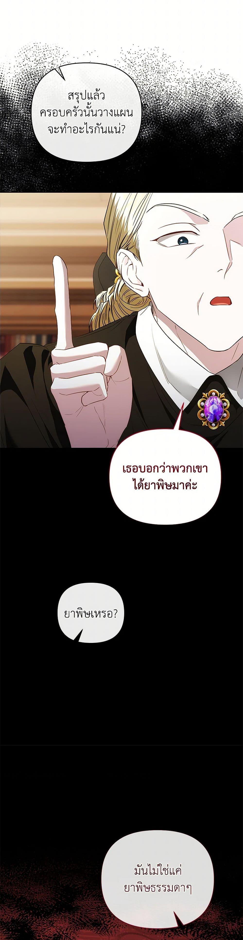 Manga-lc-com อ่านมังงะ อ่านการ์ตูน ออนไลน์ ฟรี My Evil Husband Is Obsessed With the Wrong Person ตอนที่ 1 2 3 4 5 6 7 8 9 10 11 12 13 14 ฟรี ไม่มีโฆษณา Manga-lc - อ่าน มังงะ อ่าน การ์ตูน ออนไลน์ อ่านมังงะ ฟรี