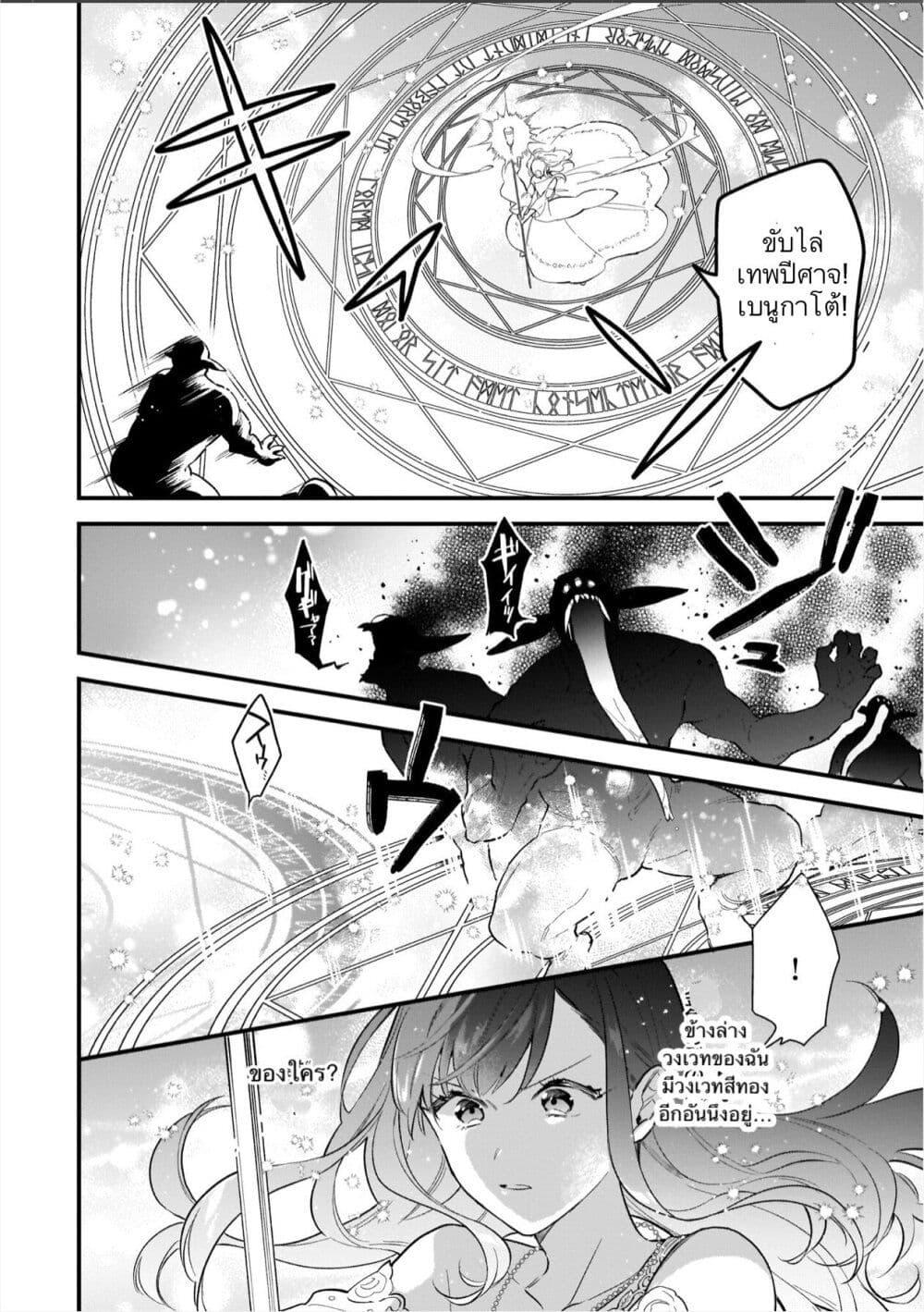 Manga-lc-com อ่านมังงะ อ่านการ์ตูน ออนไลน์ ฟรี I Want to Be a Receptionist of The Magic World! ตอนที่ 1 2 3 4 5 6 7 8 9 10 11 12 13 14 ฟรี ไม่มีโฆษณา Manga-lc - อ่าน มังงะ อ่าน การ์ตูน ออนไลน์ อ่านมังงะ ฟรี