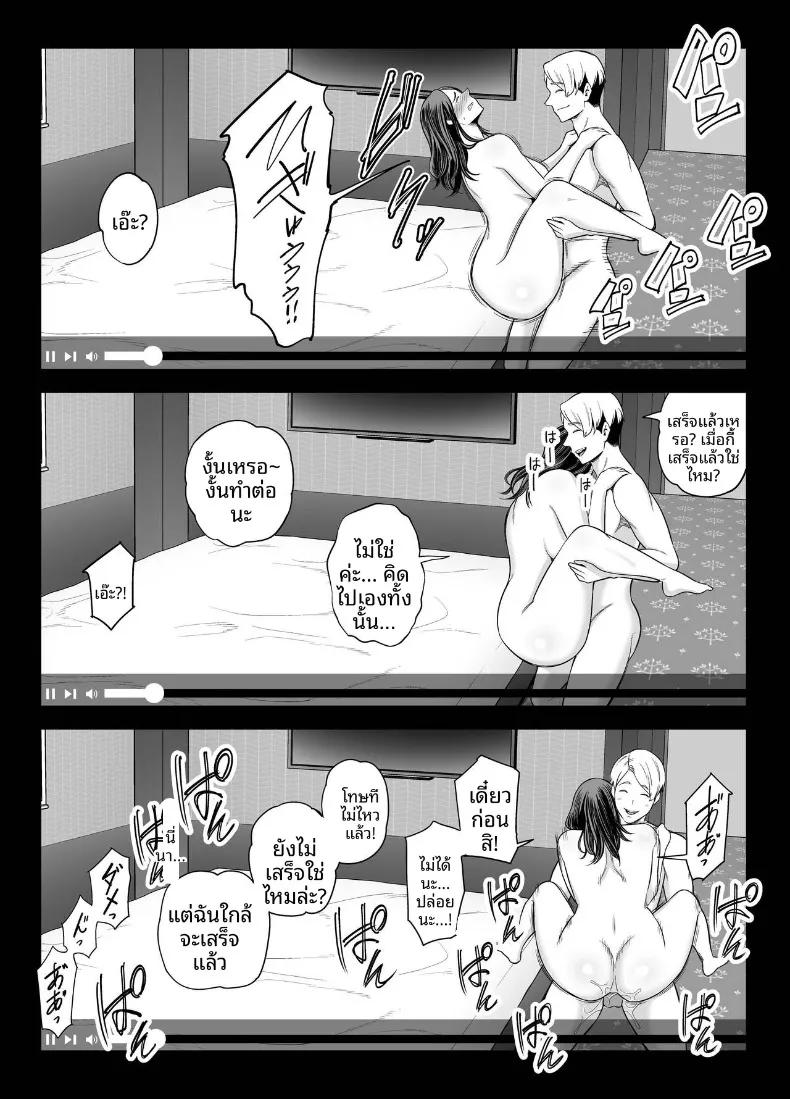 Doujin-Lc- อ่าน โดจิน มังฮวา เกาหลี ญี่ปุ่น จีน แปลไทย ภรรยาผู้แสนเรียบร้อยกับเรื่องราวรักสามเส้า (Maccha Neji) ตอนที่ 1 2 3 4 5 6 7 8 9 10 11 12 13 14 ฟรี ไม่มีโฆษณา อ่าน โดจิน Manhwa เกาหลี ญี่ปุ่น จีน เรามีครบ คัดมาให้เน้นๆ โดจิน 18+ รับประกันความฟินโดย  Doujin Lc