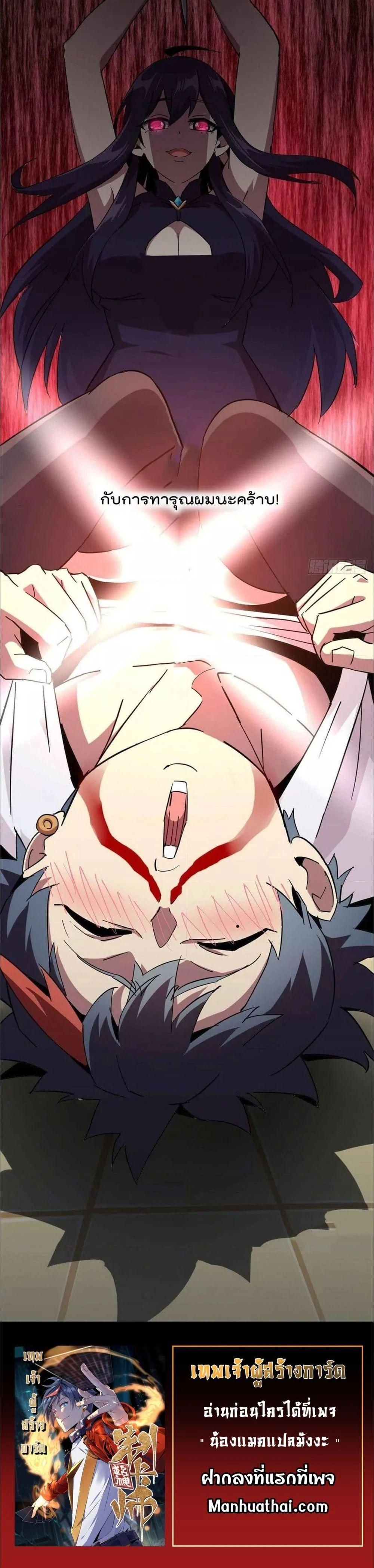 Manga-lc-com อ่านมังงะ อ่านการ์ตูน ออนไลน์ ฟรี Super God Card Maker ตอนที่ 1 2 3 4 5 6 7 8 9 10 11 12 13 14 ฟรี ไม่มีโฆษณา Manga-lc - อ่าน มังงะ อ่าน การ์ตูน ออนไลน์ อ่านมังงะ ฟรี