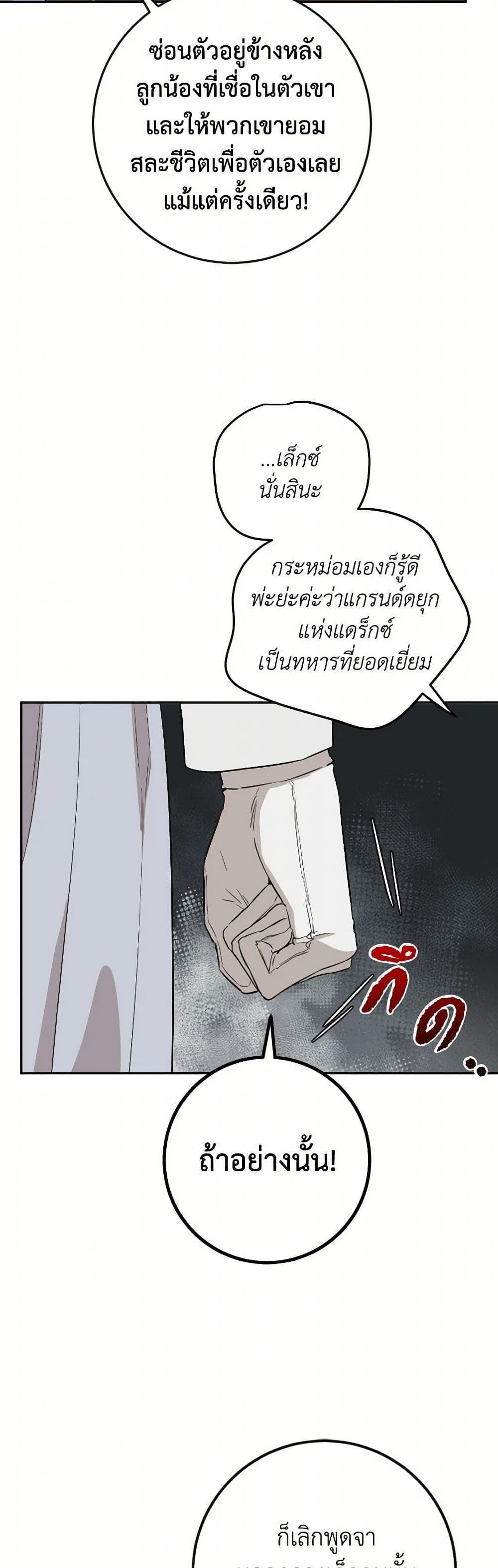 Manga-lc-com อ่านมังงะ อ่านการ์ตูน ออนไลน์ ฟรี The Heiress’s Double Life ตอนที่ 1 2 3 4 5 6 7 8 9 10 11 12 13 14 ฟรี ไม่มีโฆษณา Manga-lc - อ่าน มังงะ อ่าน การ์ตูน ออนไลน์ อ่านมังงะ ฟรี
