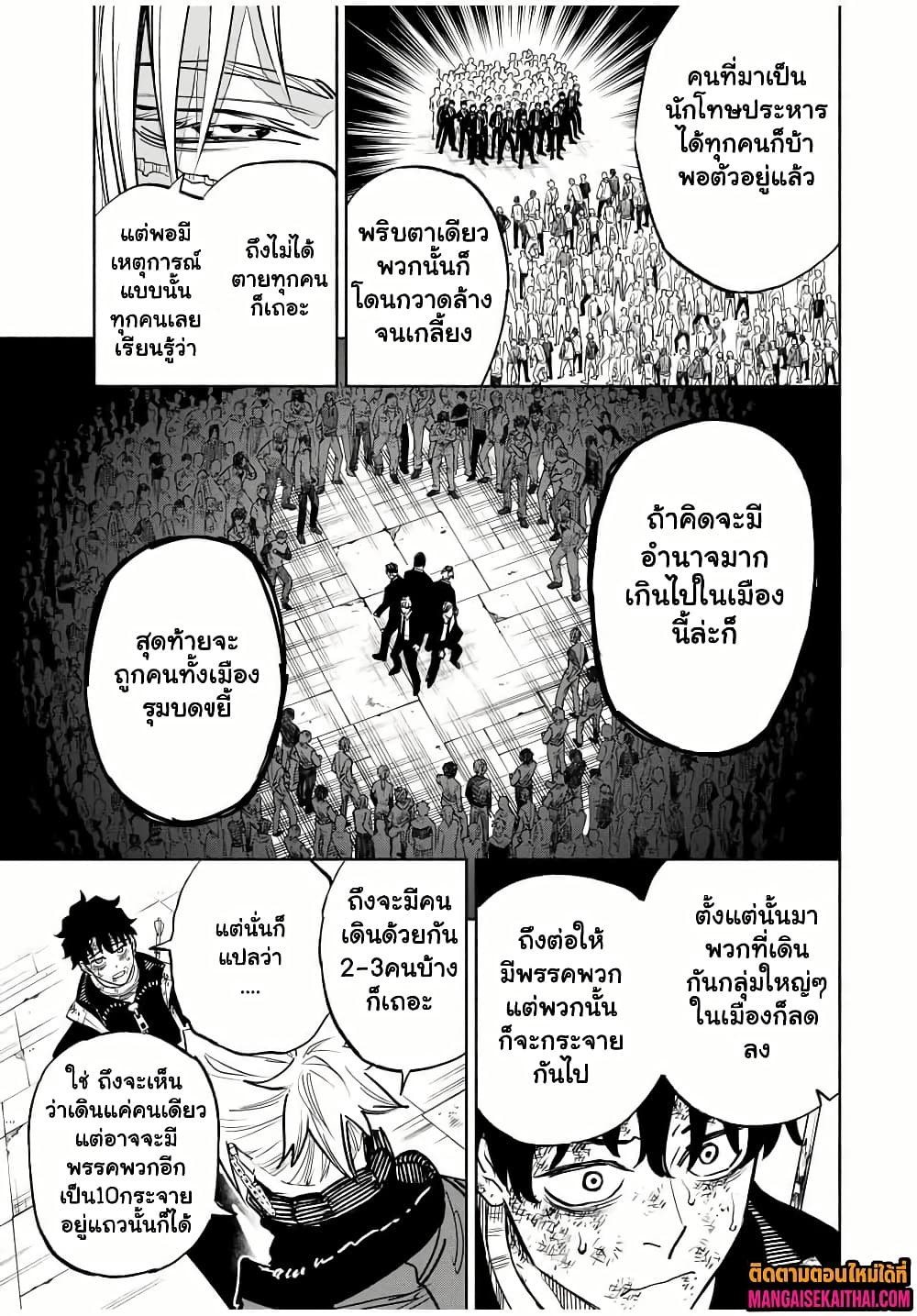 Manga-lc-com อ่านมังงะ อ่านการ์ตูน ออนไลน์ ฟรี Prisoners of Twilight-Town ตอนที่ 1 2 3 4 5 6 7 8 9 10 11 12 13 14 ฟรี ไม่มีโฆษณา Manga-lc - อ่าน มังงะ อ่าน การ์ตูน ออนไลน์ อ่านมังงะ ฟรี
