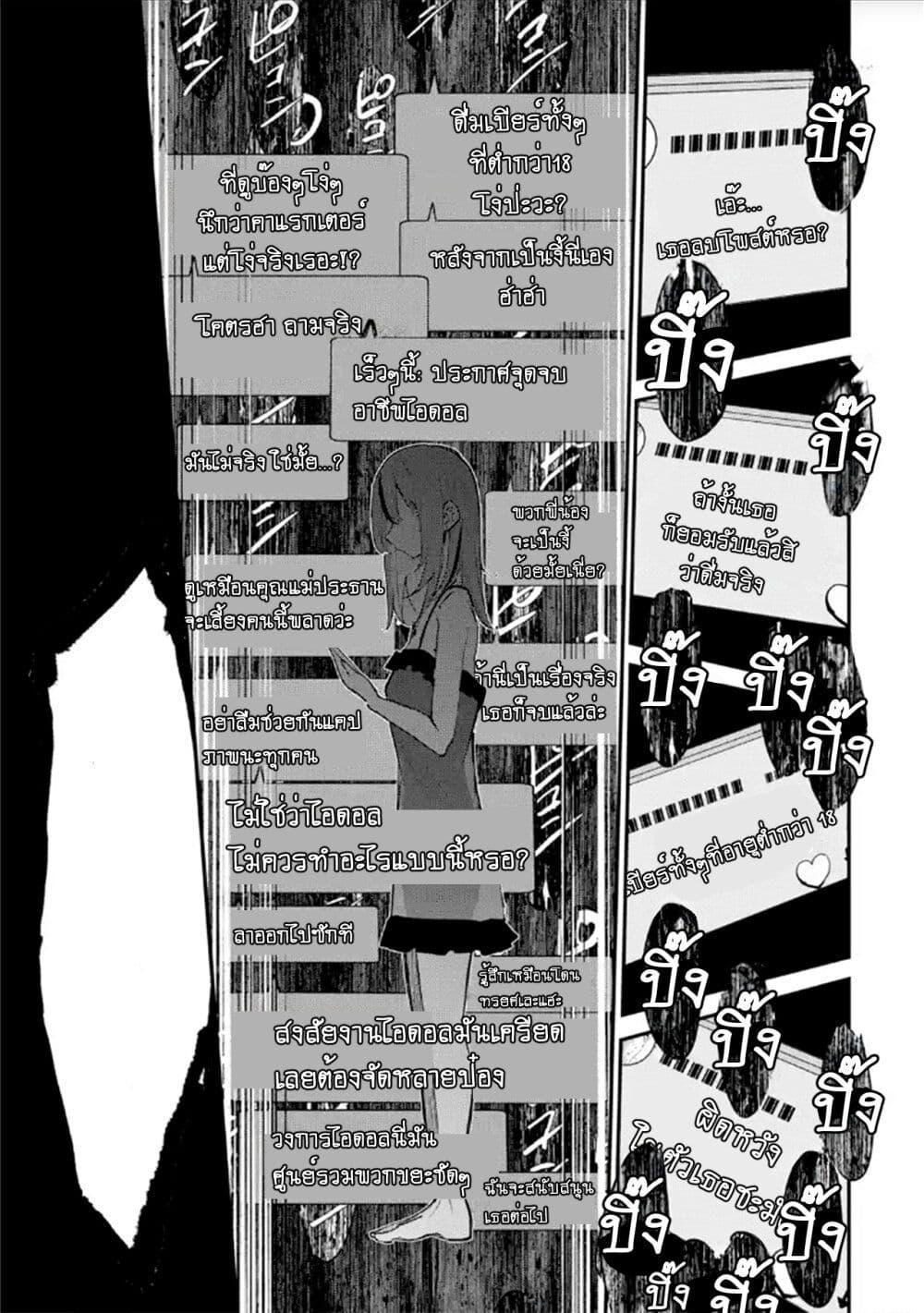 Manga-lc-com อ่านมังงะ อ่านการ์ตูน ออนไลน์ ฟรี Urakata de Support Shiteta Geinou Ikka wo Tsuihousareta Boku wa, Futsuu no Seishun wo Ouka Shitai ตอนที่ 1 2 3 4 5 6 7 8 9 10 11 12 13 14 ฟรี ไม่มีโฆษณา Manga-lc - อ่าน มังงะ อ่าน การ์ตูน ออนไลน์ อ่านมังงะ ฟรี