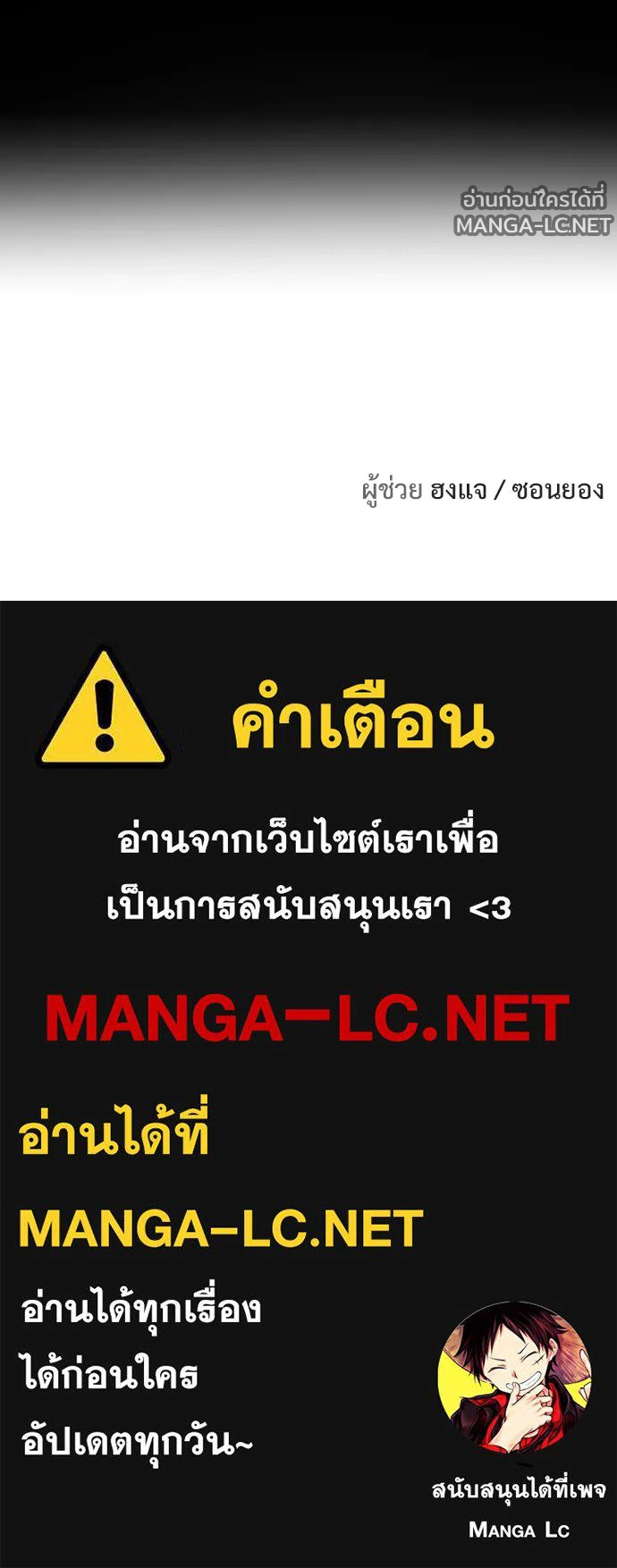 Manga-lc-com อ่านมังงะ อ่านการ์ตูน ออนไลน์ ฟรี วันดีคืนดี โซลก็ ตอนที่ 1 2 3 4 5 6 7 8 9 10 11 12 13 14 ฟรี ไม่มีโฆษณา Manga-lc - อ่าน มังงะ อ่าน การ์ตูน ออนไลน์ อ่านมังงะ ฟรี