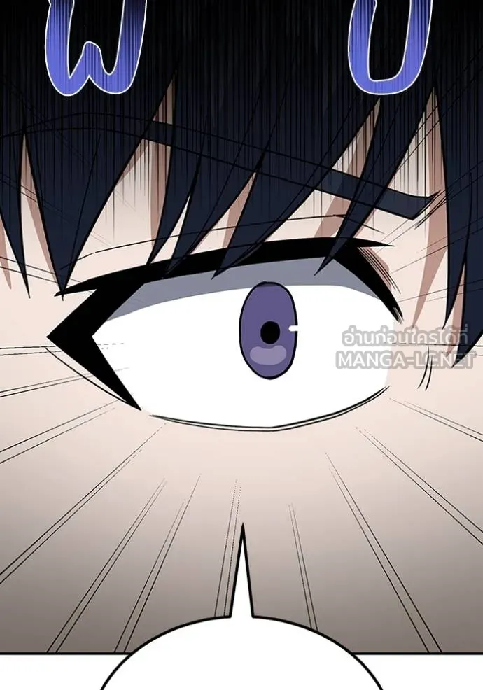 อัจฉริยะนอกคอก ตอนที่ 100 รูปที่ 67