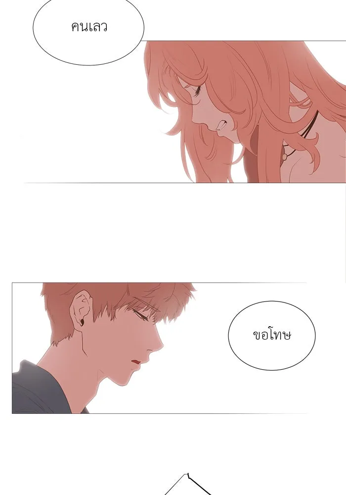 อย่าล้อเล่นกับหัวใจ ตอนที่ 12 รูปที่ 40