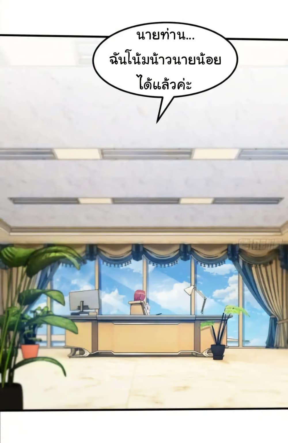 Manga-lc-com อ่านมังงะ อ่านการ์ตูน ออนไลน์ ฟรี Empress wife and trash husband ตอนที่ 1 2 3 4 5 6 7 8 9 10 11 12 13 14 ฟรี ไม่มีโฆษณา Manga-lc - อ่าน มังงะ อ่าน การ์ตูน ออนไลน์ อ่านมังงะ ฟรี