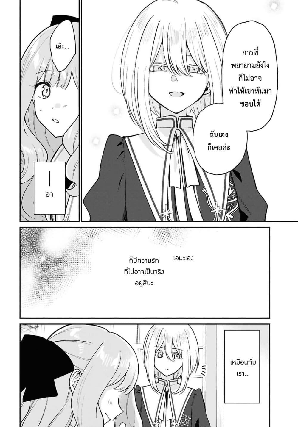 Manga-lc-com อ่านมังงะ อ่านการ์ตูน ออนไลน์ ฟรี Tayutau Koi no Chirigiwa ni ตอนที่ 1 2 3 4 5 6 7 8 9 10 11 12 13 14 ฟรี ไม่มีโฆษณา Manga-lc - อ่าน มังงะ อ่าน การ์ตูน ออนไลน์ อ่านมังงะ ฟรี