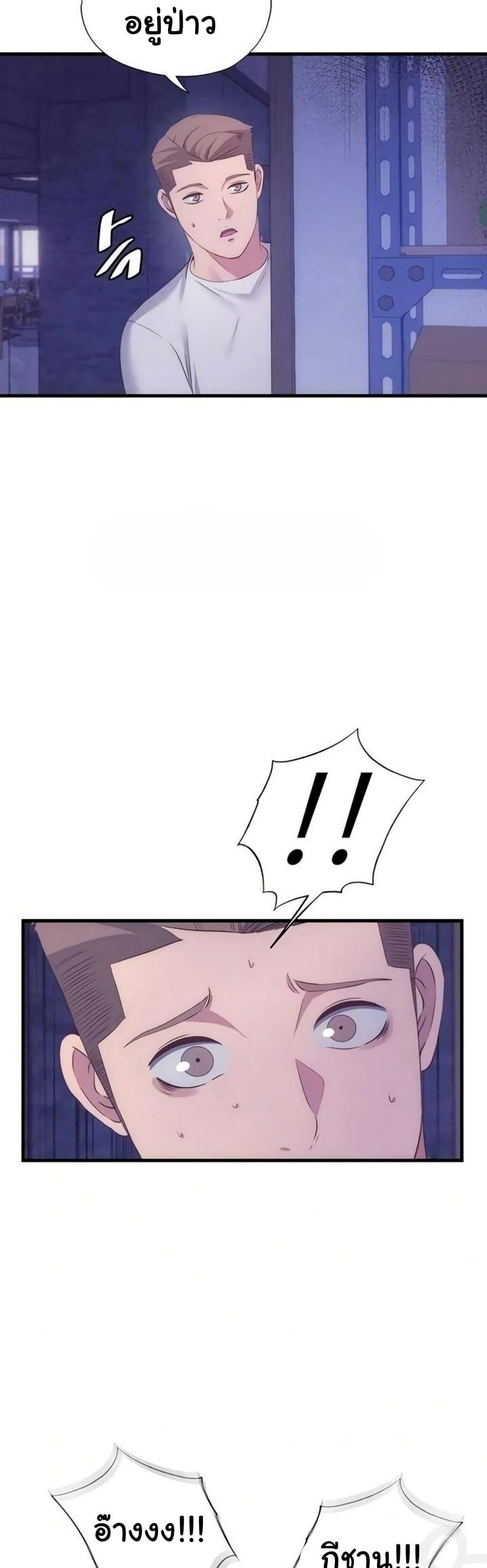 Doujin-Lc- อ่าน โดจิน มังฮวา เกาหลี ญี่ปุ่น จีน แปลไทย A Situation Full ตอนที่ 1 2 3 4 5 6 7 8 9 10 11 12 13 14 ฟรี ไม่มีโฆษณา อ่าน โดจิน Manhwa เกาหลี ญี่ปุ่น จีน เรามีครบ คัดมาให้เน้นๆ โดจิน 18+ รับประกันความฟินโดย  Doujin Lc