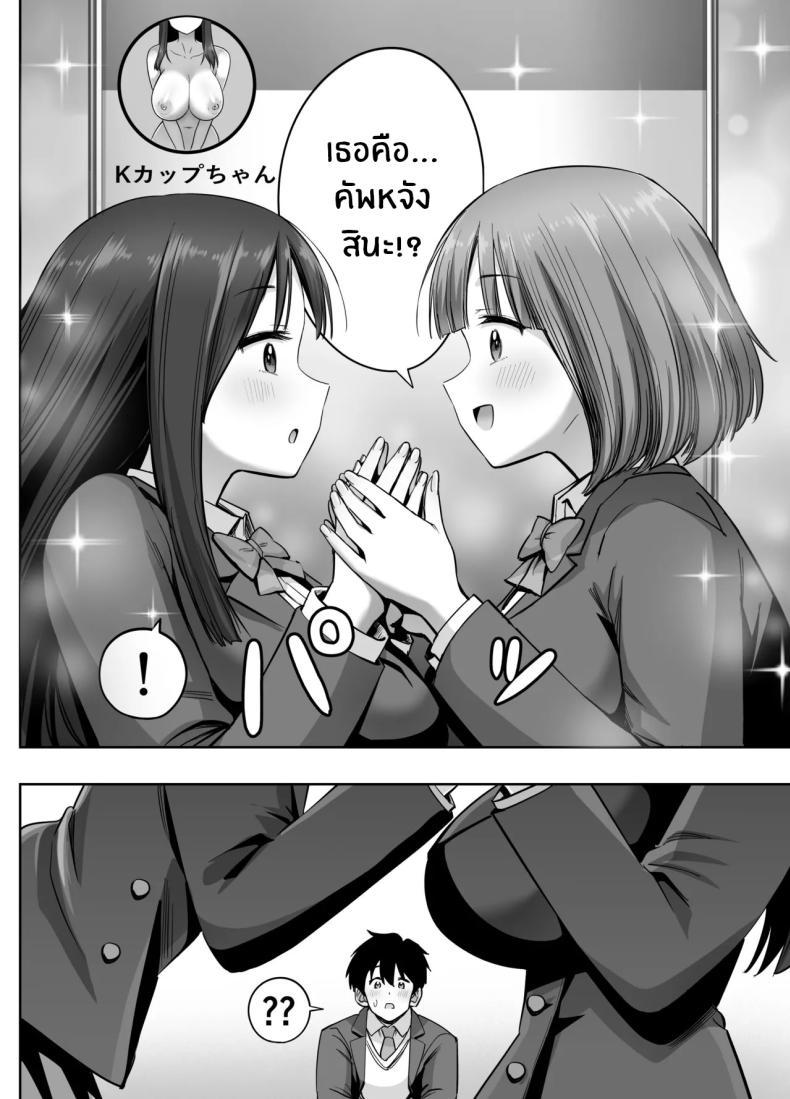 Doujin-Lc- อ่าน โดจิน มังฮวา เกาหลี ญี่ปุ่น จีน แปลไทย สองสาวกับเเอคลับ [Honshiro Nikori] ตอนที่ 1 2 3 4 5 6 7 8 9 10 11 12 13 14 ฟรี ไม่มีโฆษณา อ่าน โดจิน Manhwa เกาหลี ญี่ปุ่น จีน เรามีครบ คัดมาให้เน้นๆ โดจิน 18+ รับประกันความฟินโดย  Doujin Lc