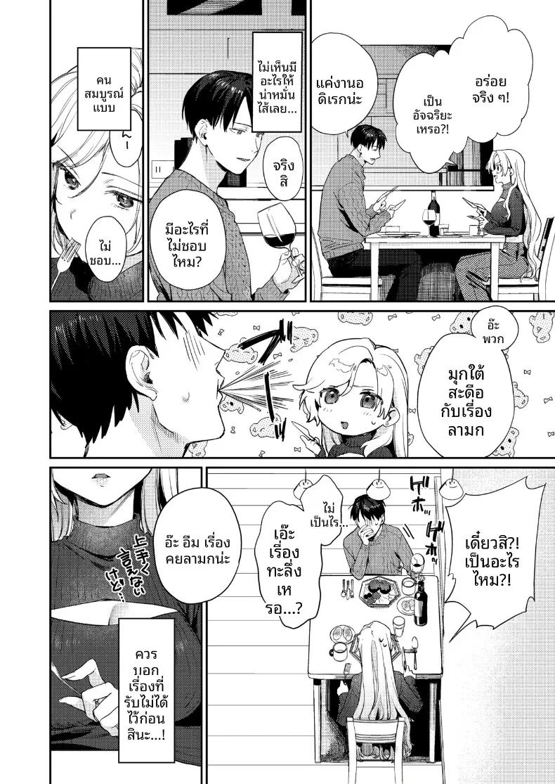 Doujin-Lc- อ่าน โดจิน มังฮวา เกาหลี ญี่ปุ่น จีน แปลไทย พัฒนาการของพวกเรา (Kakei Kei) ตอนที่ 1 2 3 4 5 6 7 8 9 10 11 12 13 14 ฟรี ไม่มีโฆษณา อ่าน โดจิน Manhwa เกาหลี ญี่ปุ่น จีน เรามีครบ คัดมาให้เน้นๆ โดจิน 18+ รับประกันความฟินโดย  Doujin Lc