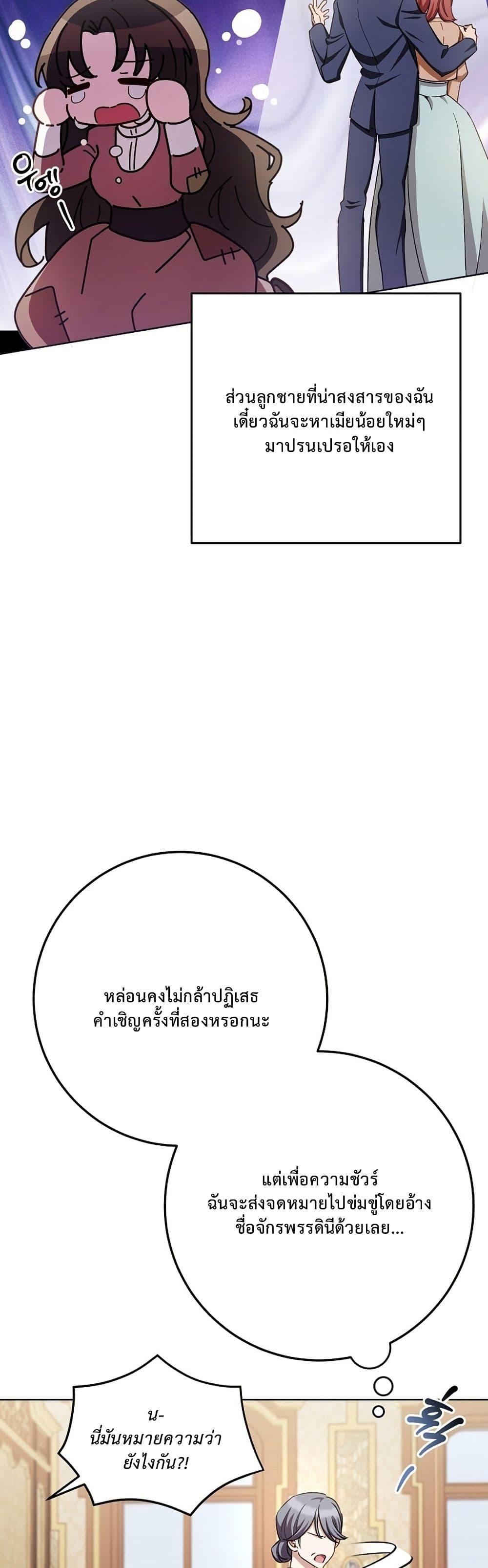 Manga-lc-com อ่านมังงะ อ่านการ์ตูน ออนไลน์ ฟรี The Male Lead Is Trying To Tame Me With Money ตอนที่ 1 2 3 4 5 6 7 8 9 10 11 12 13 14 ฟรี ไม่มีโฆษณา Manga-lc - อ่าน มังงะ อ่าน การ์ตูน ออนไลน์ อ่านมังงะ ฟรี