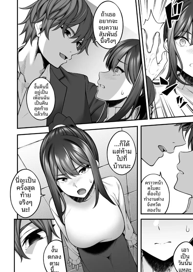 Doujin-Lc- อ่าน โดจิน มังฮวา เกาหลี ญี่ปุ่น จีน แปลไทย ร่างกายยังคงจำได้ดี (INAGITA) ตอนที่ 1 2 3 4 5 6 7 8 9 10 11 12 13 14 ฟรี ไม่มีโฆษณา อ่าน โดจิน Manhwa เกาหลี ญี่ปุ่น จีน เรามีครบ คัดมาให้เน้นๆ โดจิน 18+ รับประกันความฟินโดย  Doujin Lc