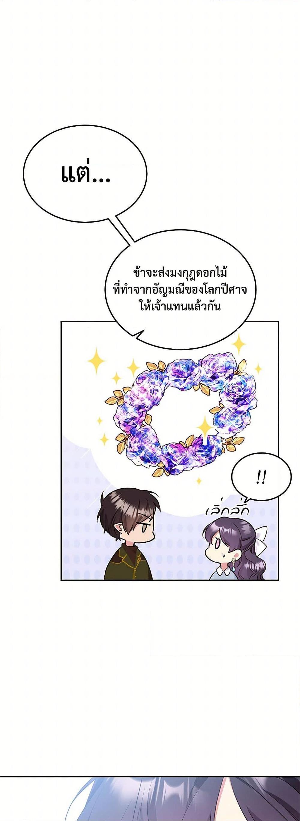 Manga-lc-com อ่านมังงะ อ่านการ์ตูน ออนไลน์ ฟรี My Goal is to Live a Long ตอนที่ 1 2 3 4 5 6 7 8 9 10 11 12 13 14 ฟรี ไม่มีโฆษณา Manga-lc - อ่าน มังงะ อ่าน การ์ตูน ออนไลน์ อ่านมังงะ ฟรี