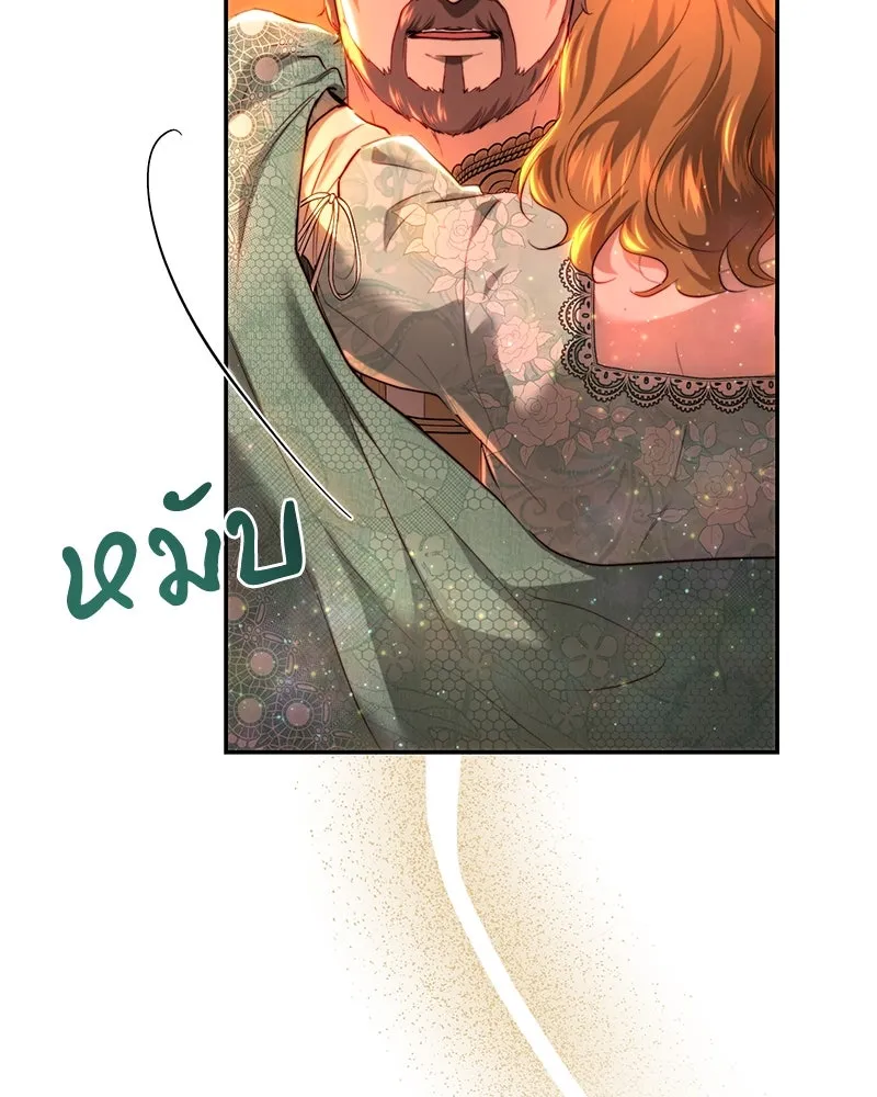 เจ้าหญิงคลั่งแห่งวังหลวง ตอนที่ 71 รูปที่ 92