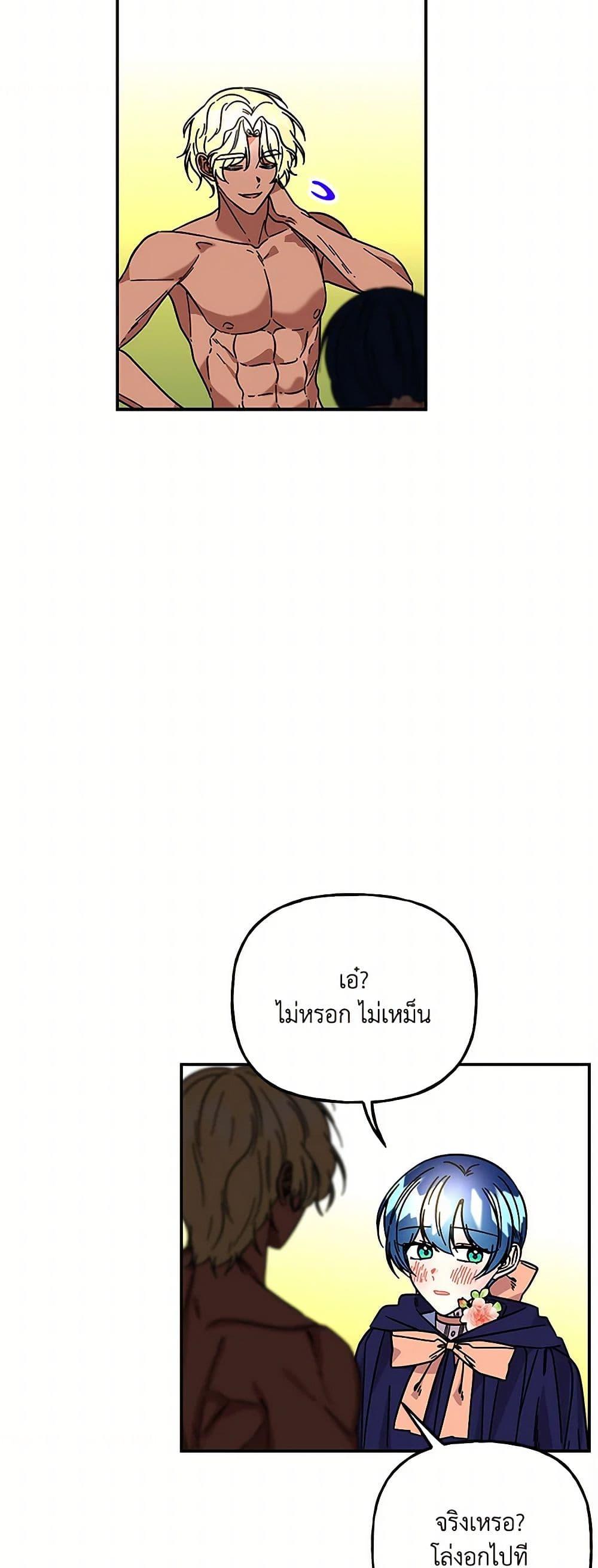 Manga-lc-com อ่านมังงะ อ่านการ์ตูน ออนไลน์ ฟรี Daughter of the Archmage ตอนที่ 1 2 3 4 5 6 7 8 9 10 11 12 13 14 ฟรี ไม่มีโฆษณา Manga-lc - อ่าน มังงะ อ่าน การ์ตูน ออนไลน์ อ่านมังงะ ฟรี