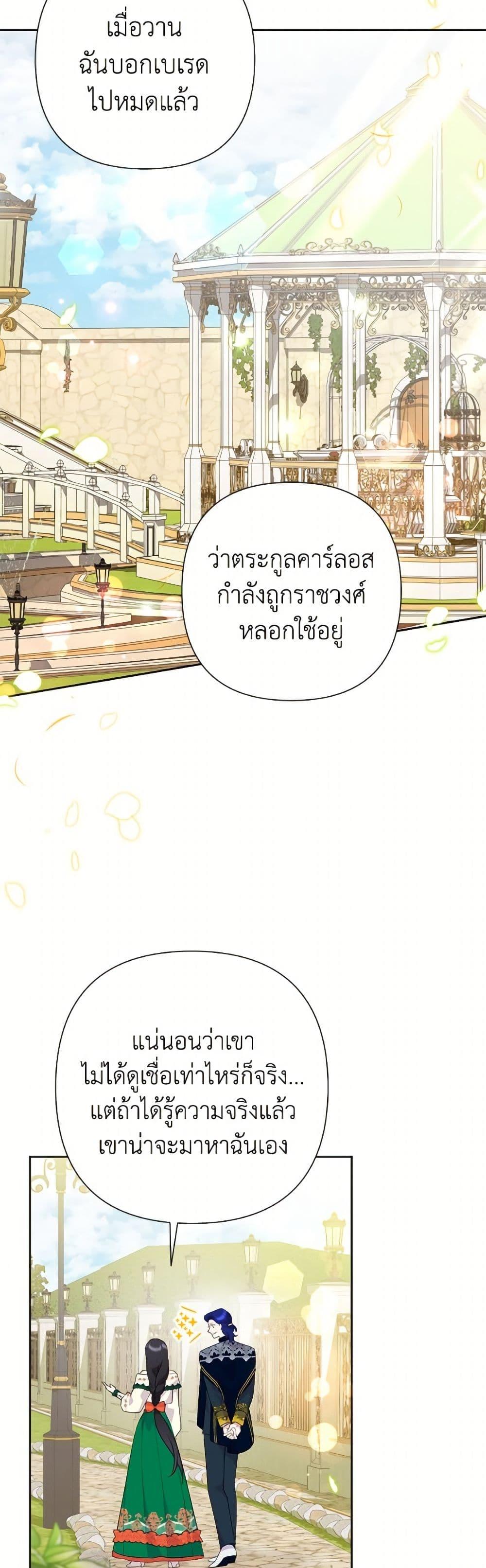 Manga-lc-com อ่านมังงะ อ่านการ์ตูน ออนไลน์ ฟรี Today the Villainess Has Fun Again ตอนที่ 1 2 3 4 5 6 7 8 9 10 11 12 13 14 ฟรี ไม่มีโฆษณา Manga-lc - อ่าน มังงะ อ่าน การ์ตูน ออนไลน์ อ่านมังงะ ฟรี