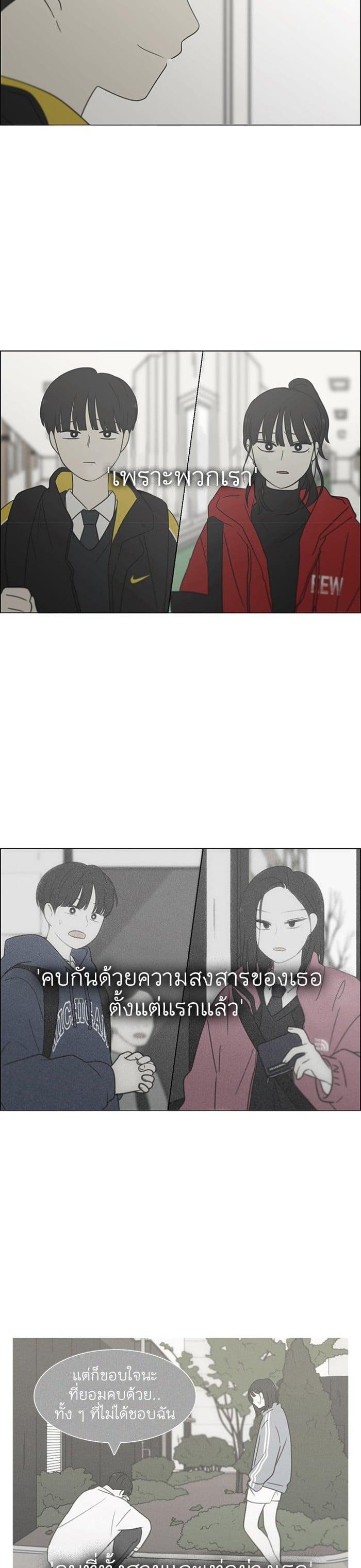 Manga-lc-com อ่านมังงะ อ่านการ์ตูน ออนไลน์ ฟรี Love Revolution รักนี้ต้องปฏิวัติ ตอนที่ 1 2 3 4 5 6 7 8 9 10 11 12 13 14 ฟรี ไม่มีโฆษณา Manga-lc - อ่าน มังงะ อ่าน การ์ตูน ออนไลน์ อ่านมังงะ ฟรี