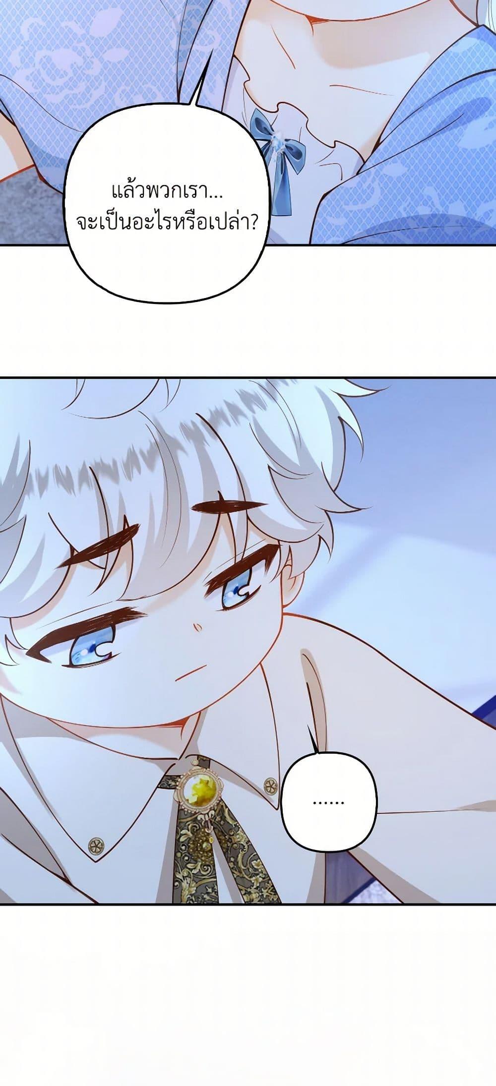 Manga-lc-com อ่านมังงะ อ่านการ์ตูน ออนไลน์ ฟรี Raising the Children of the Main Characters ตอนที่ 1 2 3 4 5 6 7 8 9 10 11 12 13 14 ฟรี ไม่มีโฆษณา Manga-lc - อ่าน มังงะ อ่าน การ์ตูน ออนไลน์ อ่านมังงะ ฟรี