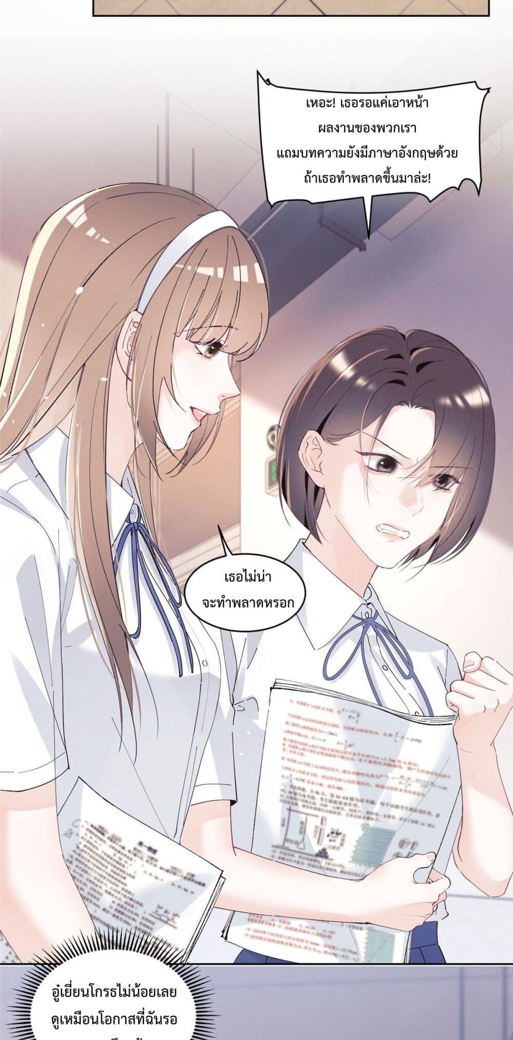 Manga-lc-com อ่านมังงะ อ่านการ์ตูน ออนไลน์ ฟรี BeneaththeLad ตอนที่ 1 2 3 4 5 6 7 8 9 10 11 12 13 14 ฟรี ไม่มีโฆษณา Manga-lc - อ่าน มังงะ อ่าน การ์ตูน ออนไลน์ อ่านมังงะ ฟรี