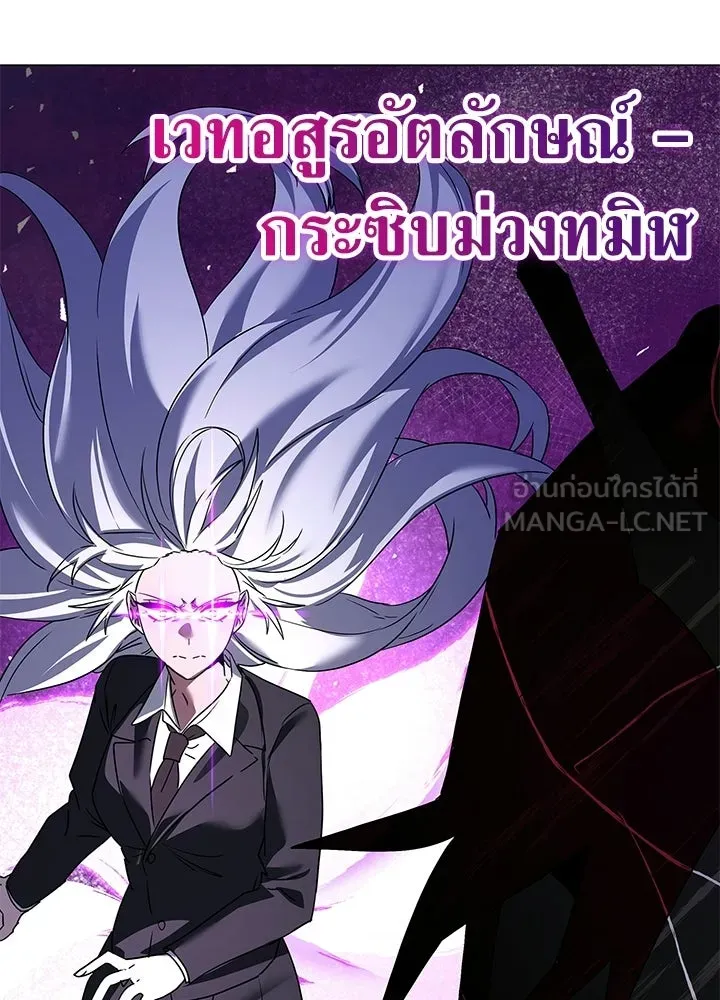 คืนแห่งโทแกบี ตอนที่ 120 รูปที่ 69