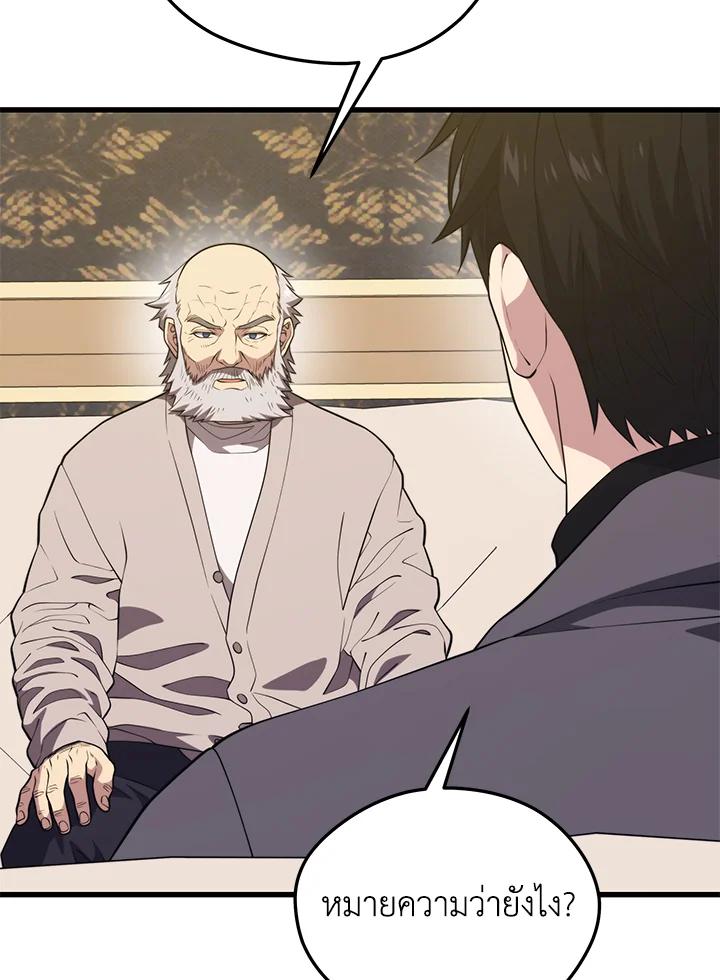 Doujin-Lc- อ่าน โดจิน มังฮวา เกาหลี ญี่ปุ่น จีน แปลไทย เนโครแมนเซอร์แห่งสถานีโซล ตอนที่ 1 2 3 4 5 6 7 8 9 10 11 12 13 14 ฟรี ไม่มีโฆษณา อ่าน โดจิน Manhwa เกาหลี ญี่ปุ่น จีน เรามีครบ คัดมาให้เน้นๆ โดจิน 18+ รับประกันความฟินโดย  Doujin Lc