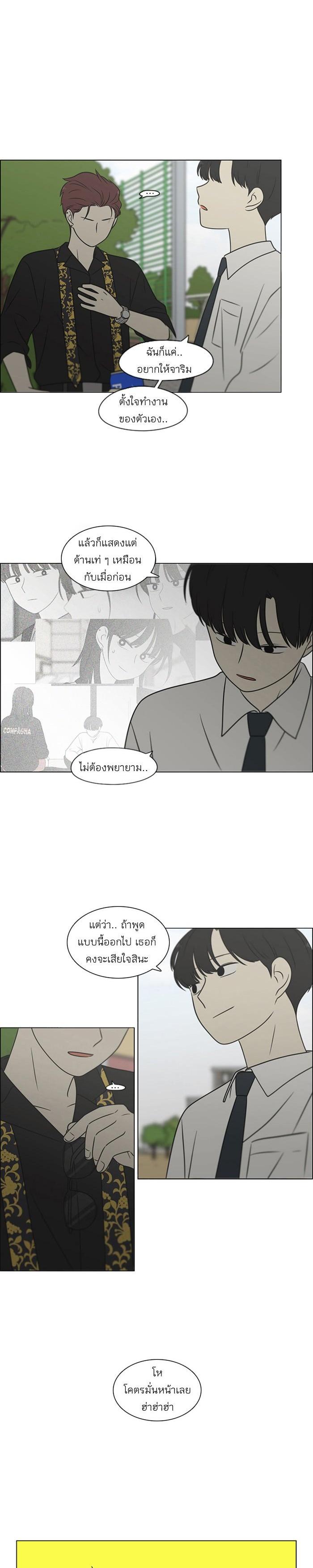 Manga-lc-com อ่านมังงะ อ่านการ์ตูน ออนไลน์ ฟรี Love Revolution รักนี้ต้องปฏิวัติ ตอนที่ 1 2 3 4 5 6 7 8 9 10 11 12 13 14 ฟรี ไม่มีโฆษณา Manga-lc - อ่าน มังงะ อ่าน การ์ตูน ออนไลน์ อ่านมังงะ ฟรี