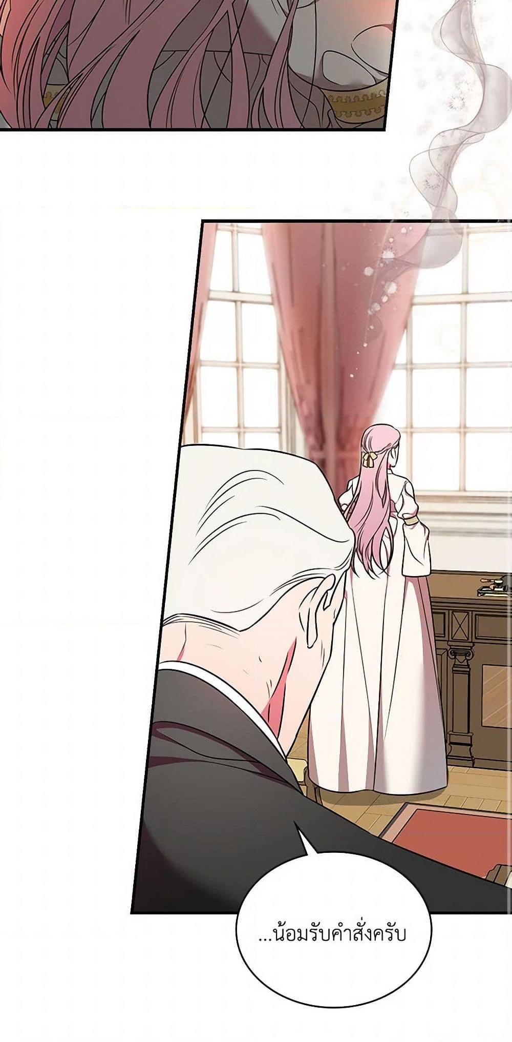 Manga-lc-com อ่านมังงะ อ่านการ์ตูน ออนไลน์ ฟรี Duchess in the Glass House ตอนที่ 1 2 3 4 5 6 7 8 9 10 11 12 13 14 ฟรี ไม่มีโฆษณา Manga-lc - อ่าน มังงะ อ่าน การ์ตูน ออนไลน์ อ่านมังงะ ฟรี