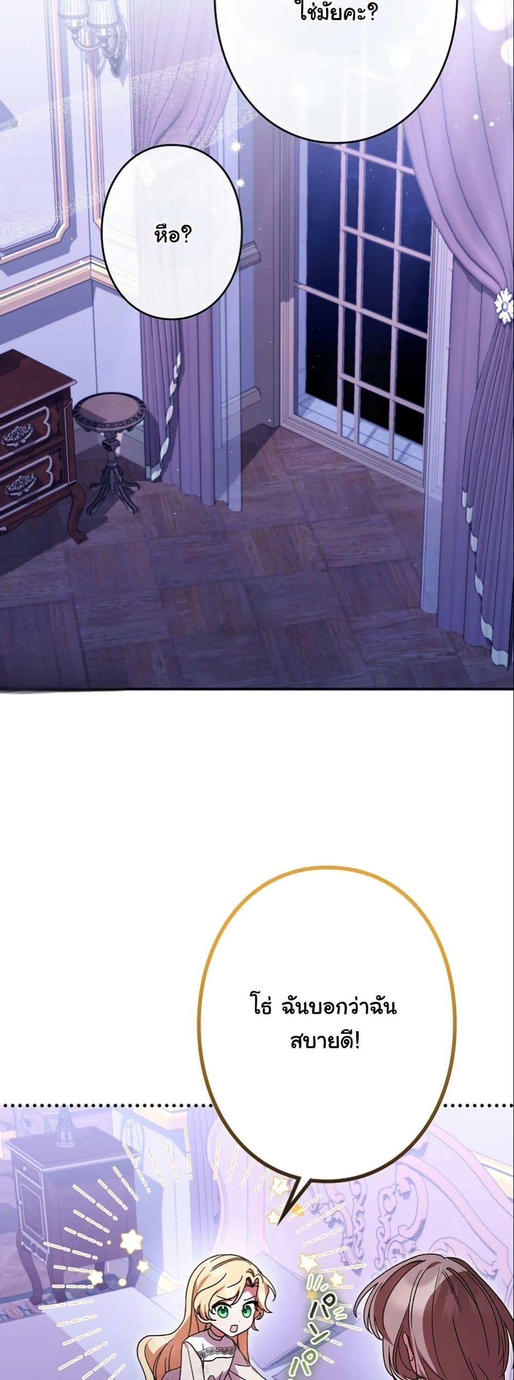 Manga-lc-com อ่านมังงะ อ่านการ์ตูน ออนไลน์ ฟรี I Became a Human’s Daughter ตอนที่ 1 2 3 4 5 6 7 8 9 10 11 12 13 14 ฟรี ไม่มีโฆษณา Manga-lc - อ่าน มังงะ อ่าน การ์ตูน ออนไลน์ อ่านมังงะ ฟรี