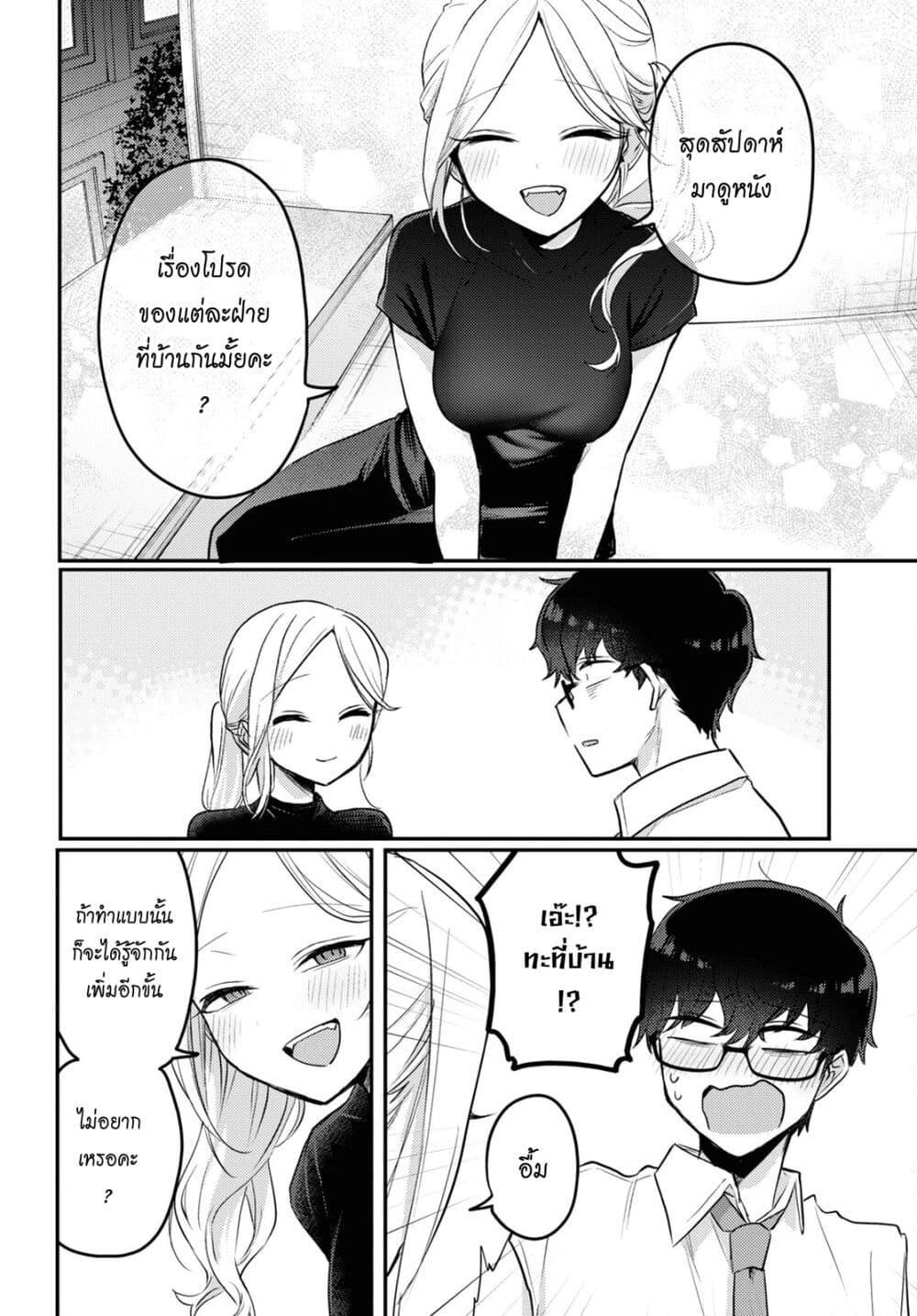 Manga-lc-com อ่านมังงะ อ่านการ์ตูน ออนไลน์ ฟรี Joucho wo Mechakuchani Shitekuru Onna ตอนที่ 1 2 3 4 5 6 7 8 9 10 11 12 13 14 ฟรี ไม่มีโฆษณา Manga-lc - อ่าน มังงะ อ่าน การ์ตูน ออนไลน์ อ่านมังงะ ฟรี
