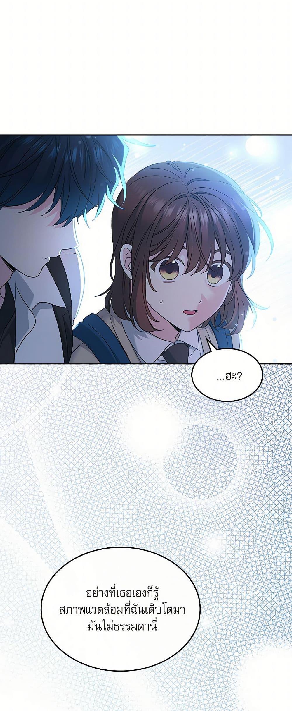 Manga-lc-com อ่านมังงะ อ่านการ์ตูน ออนไลน์ ฟรี My Life as an Internet Novel ตอนที่ 1 2 3 4 5 6 7 8 9 10 11 12 13 14 ฟรี ไม่มีโฆษณา Manga-lc - อ่าน มังงะ อ่าน การ์ตูน ออนไลน์ อ่านมังงะ ฟรี