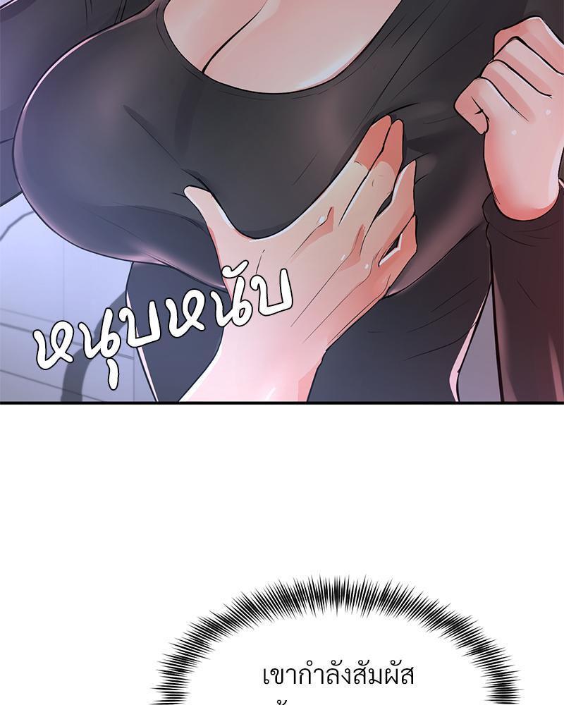 Doujin-Lc- อ่าน โดจิน มังฮวา เกาหลี ญี่ปุ่น จีน แปลไทย My Pillow Business Begins ตอนที่ 1 2 3 4 5 6 7 8 9 10 11 12 13 14 ฟรี ไม่มีโฆษณา อ่าน โดจิน Manhwa เกาหลี ญี่ปุ่น จีน เรามีครบ คัดมาให้เน้นๆ โดจิน 18+ รับประกันความฟินโดย  Doujin Lc